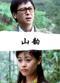 久久精品国产亚洲高清